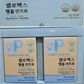 Original product name and quantity: Cellmax Denpro DentaPro 4 months' supply 120 tablets (49063228)