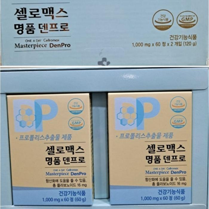 Original product name and quantity: Cellmax Denpro DentaPro 4 months' supply 120 tablets (49063228)