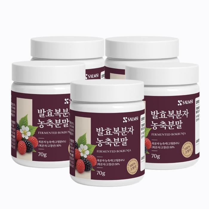 SWWellness Gochang Boke Powder High Concentration Fermented Concentrated Powder 5 Packages (50063552