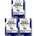 Prombiotic益生菌 Health Nation Double 3 Boxes (31804009)