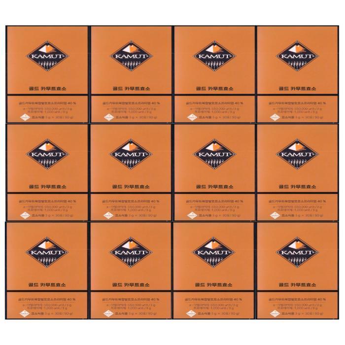 Gold Camu Camu Enzyme 12 Boxes (32594275)