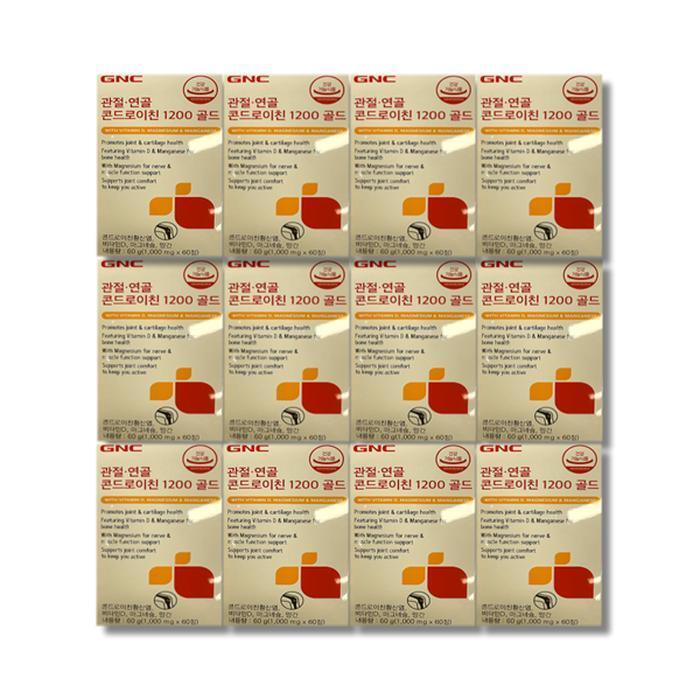 GNC Joint Cartilage Chondroitin 1200 60 capsules 12 boxes (47620346)
