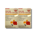 GNC Joint Glucosamine 1200 60 capsules 2 boxes