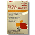 GNC Joint Glucosamine 1200 60_capsules (47621015)