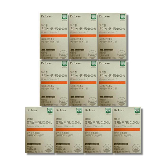 Healthnara Doctorin Organic Vitamin D1000IU 300mg 60 capsules 10 boxes (49189734)