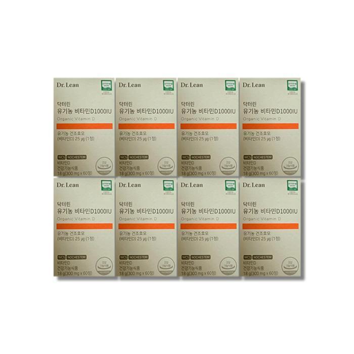 HealthyNation Doctor's Lin Organic Vitamin D1000IU 300mg 60 tablets x 8 boxes (49189752)