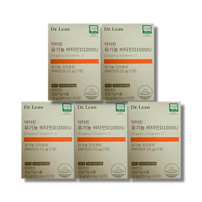 HealthyNation Doctorrin Organic Vitamin D1000IU 300mg 60 tablets 5 boxes