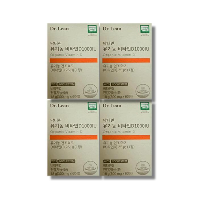 HealthyNation Dr.Lin Organic Vitamin D1000IU 300mg x 60 tablets 4 boxes