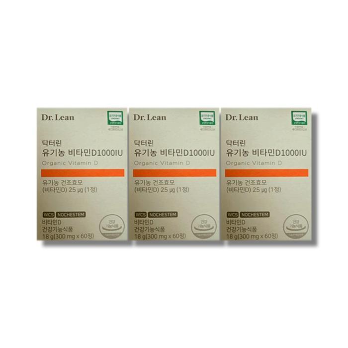 HealthyNations Doctor Lin Organic Vitamin D1000IU 300mg 60 tablets x 3 boxes