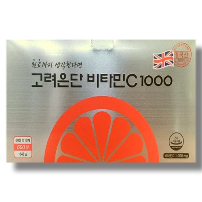 GanHuang GuoLai Silver Cord Vitamin C 1000 600 pills