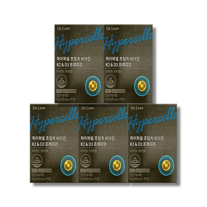 Doctorrin Hypercell Ultra Critical Vitamin K2 D3 Premium 30 pills 5 pieces (49190798)