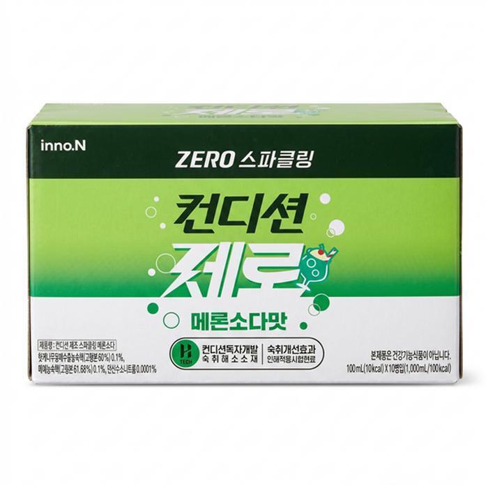 Gromis Condition Zero Melon Soda Flavor 100mlx10x4 Boxes 49454172