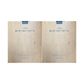 DeWae Global Labyrinth Labot Heat Humidifier MSH02 2 sets (11948491)