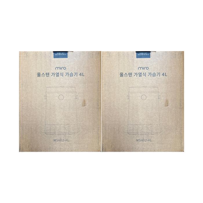 DeWae Global Labyrinth Labot Heat Humidifier MSH02 2 sets (11948491)