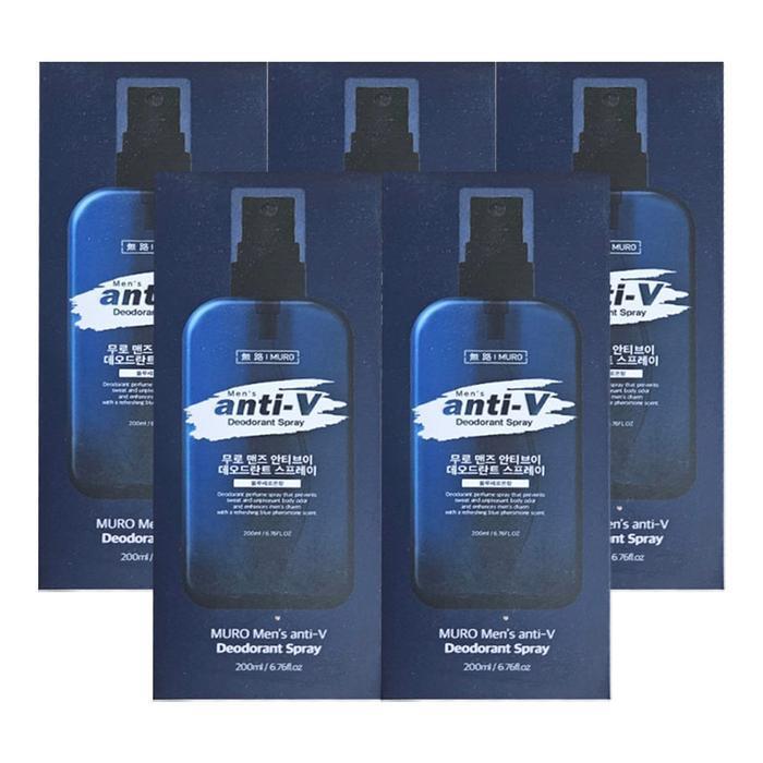 Diwai Global Murow Men's Anti-BV Deodorant Spray Blue Pheromone 200ml x 5 / DY (48921232)