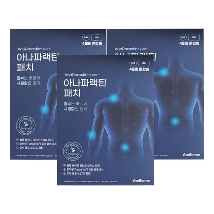 Diwai Global Acebiome Anapharactin Patch Mixed / 3 DY (49298830)