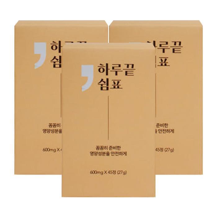 Dewi Global halt comma Milk Ciclay 600mg x 45 tablets / 3 pieces DY (49398149)