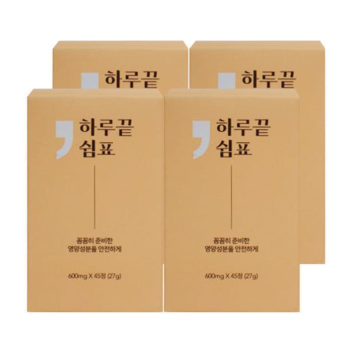 Dewae Global Endofday Comma Milk Ciclay 600mg x 45 tablets / 4 packs DY (49398152)