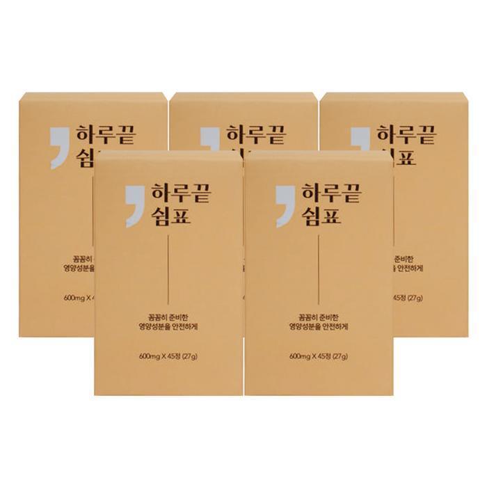 Diwai Global haluljesimiao Milkssis 600mg x 45 tablets / 5 DY (49398155)