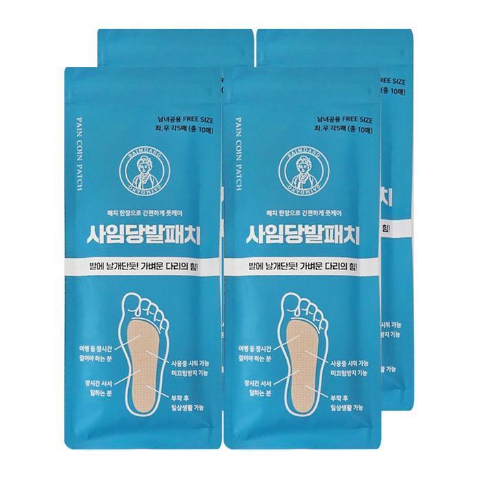 D Y Global Saimdang Foot Patch Sole Care 10 Patches 4 Counts DY (49528240)