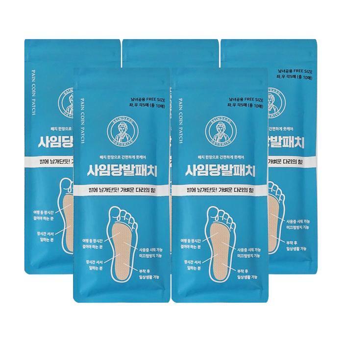 Dewiy Global global foot care patch 10 sheets per box 5 boxes DY (49528269)