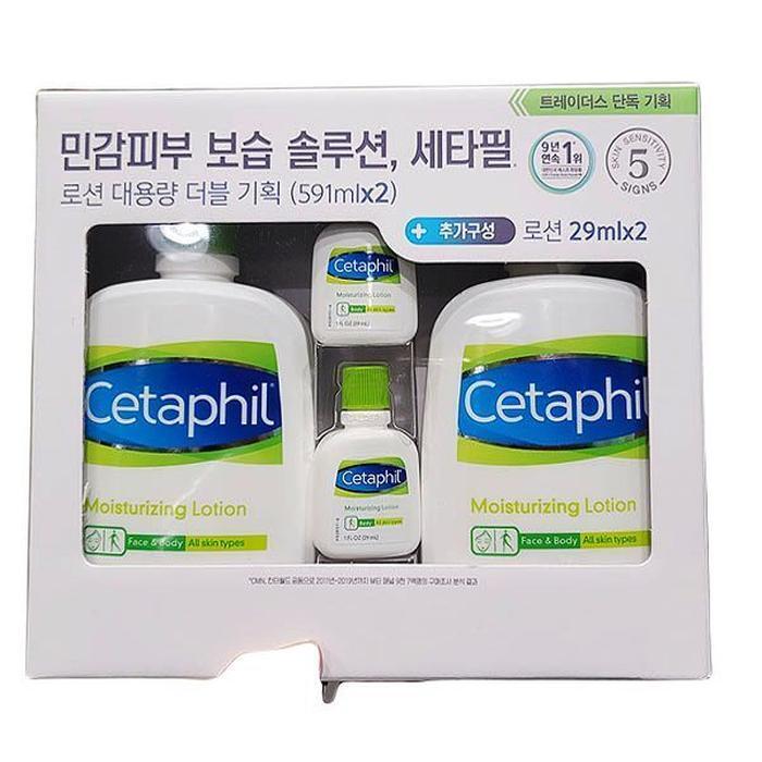 Arlaftal Saphis Lotion 591ml X 2+Lotion29ml 63669 (29525690)