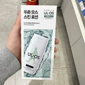 Arlot Uroos All-in-one Skin Lotion 200ml P00380961 (29530603)