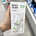 Arlight Urous All-in-One Skin Milk 200ml P00380939 (29530604)