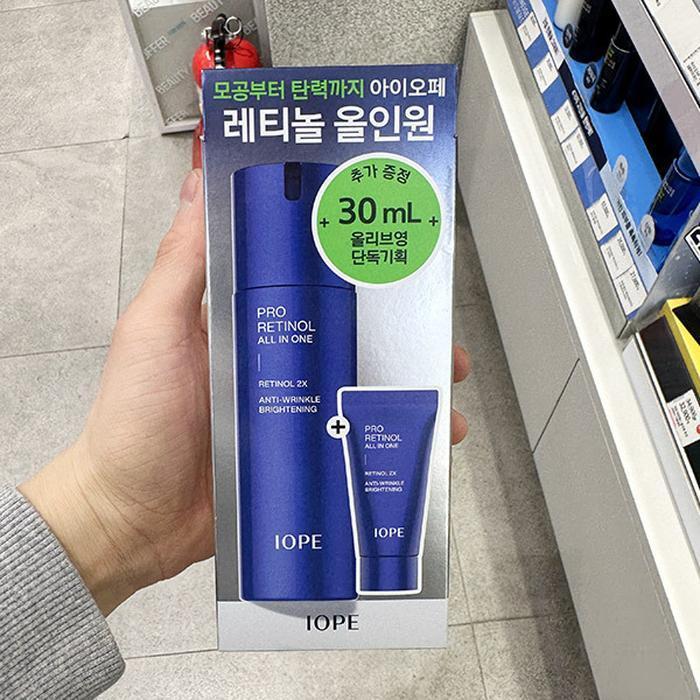 Arlene IO Face Pro Retinol All-In-One Plan Set 120ml + 30ml P00380942 (29530608)
