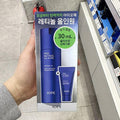 ALBITE AIOPHE MAN PRO RETINOL ALL-IN-ONE SET 120ml + 30ml P00380942 (29530608)