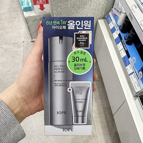 Aerobie IoPe Daily Perfect All-in-One Kit 120ml + 30ml P00380940 (29530611)