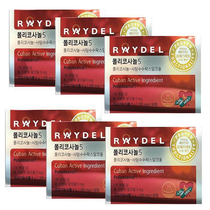 Guard International Raidel Policosanol 5 200mg x 30 tablets 6-month supply (39781059)