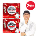 Kim Ogon Wan Jung's MegaSilk Albument Q 2 boxes