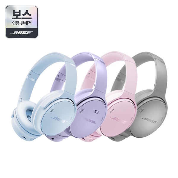 BOSE QC Headphones