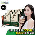 Four plus two Dongguk Pharm Mypit Skinny Takeout Diet & Blood Sugar Management Six Boxes