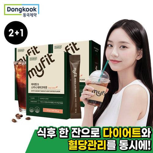 2+1 Dongguk Pharm MyFit Skinny Takeout Diet&Blood Sugar Management 3 Boxes