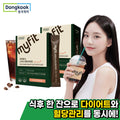  Dongkwak Pharmaceutical MyFit Skinny Takeout Diet & Blood Sugar Management 2 Boxes