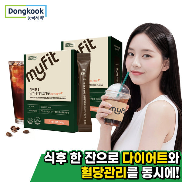  Dongkwak Pharmaceutical MyFit Skinny Takeout Diet & Blood Sugar Management 2 Boxes
