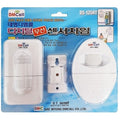 Daemyeong Digital Wireless Sensor Chime DS-135RT Chimebell Doorbell 713726