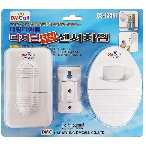 Daemyeong Digital Wireless Sensor Chime DS-135RT Chimebell Doorbell 713726