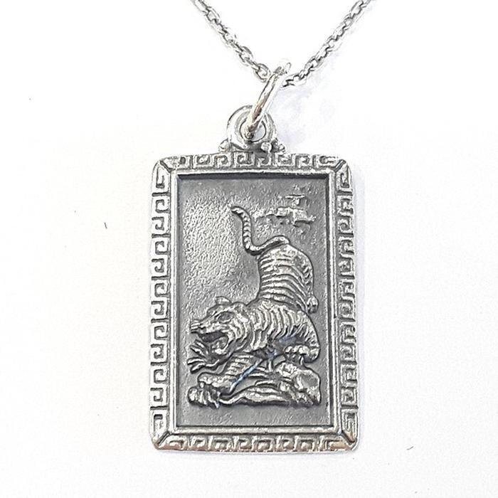 Bluekey Silver Tiger Pendant 250206-08 (30201857A)