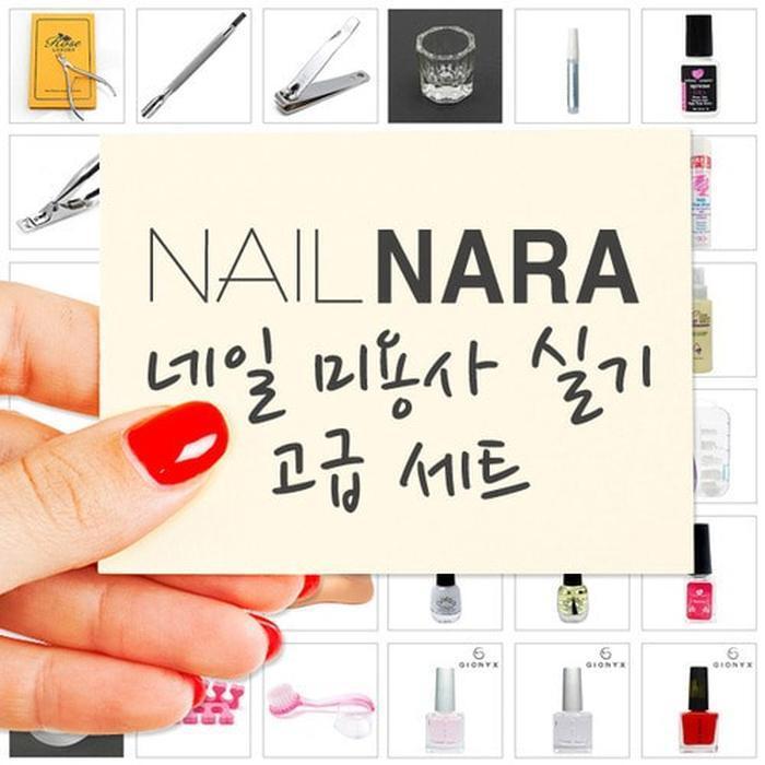 Nail Nara nail technician advanced set (2240664A)