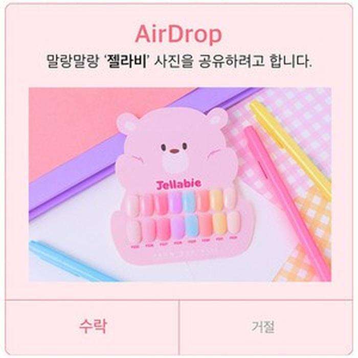 FROM THE NAIL JELLABIE GEL SET 12ml (6499679A)