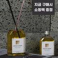 Body Pillow [Solid Wood Base+Fiber Stick] Pain-Free Aromatherapy Diffuser 200ml (5064392A)