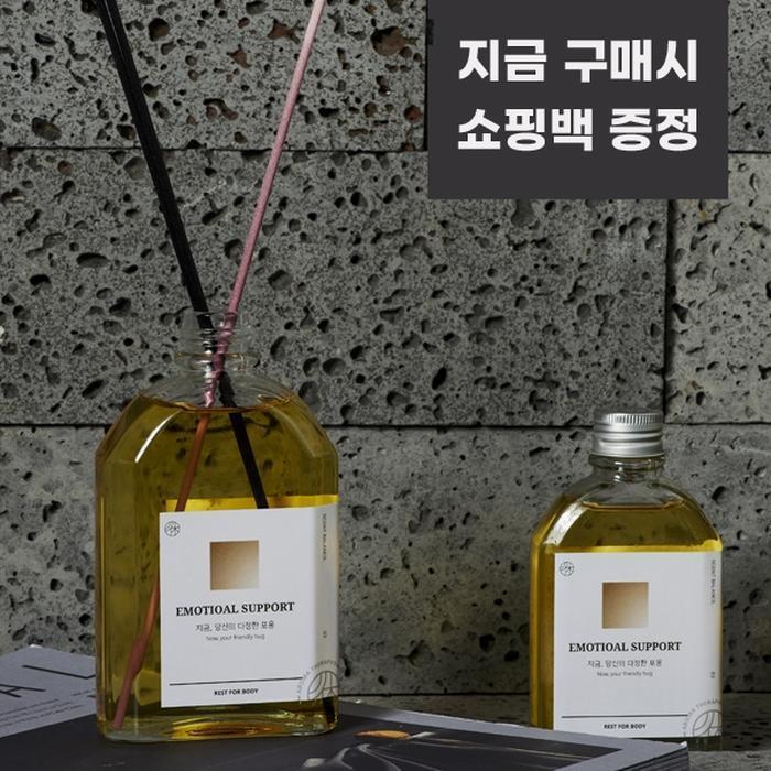 Body Pillow [Solid Wood Base+Fiber Stick] Pain-Free Aromatherapy Diffuser 200ml (5064392A)