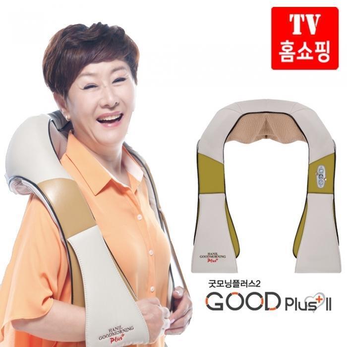 ItsHome KoreanGoodMorning2 BaeYeonjeong Heating Shoulder Massager Neck Massager (10000245)