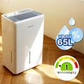Zithome Grade One Dehumidifier Large Capacity 65L UV Sanitizer Pump Built 40sqm (16353682)