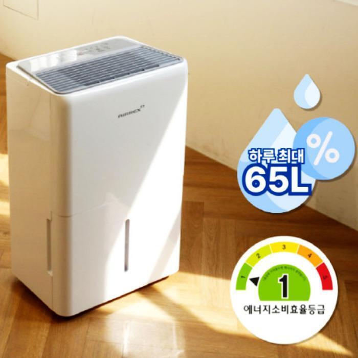 Zithome Grade One Dehumidifier Large Capacity 65L UV Sanitizer Pump Built 40sqm (16353682)