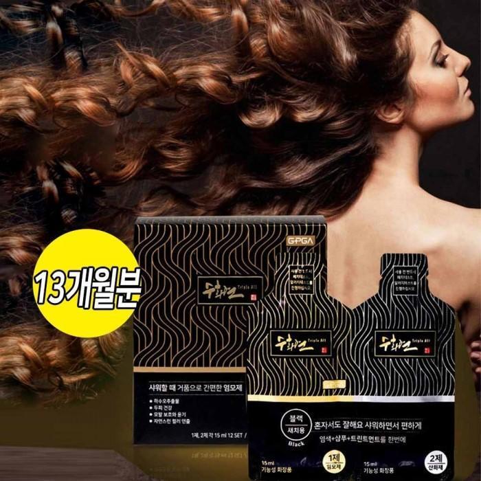 ItsHome SignEasy Jika Color Pack 13 months (6463623A)