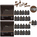 ItsHome Sign 5-minute new hair dye 13 months white hair cover dye (8107066A)